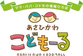 こどもーる